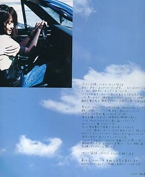 ★ZARD　坂井泉水　「ARTIST FILE」 Amazon.co.jp: ZARD 坂井泉水「ARTISTILE」／直筆メッセージ掲載